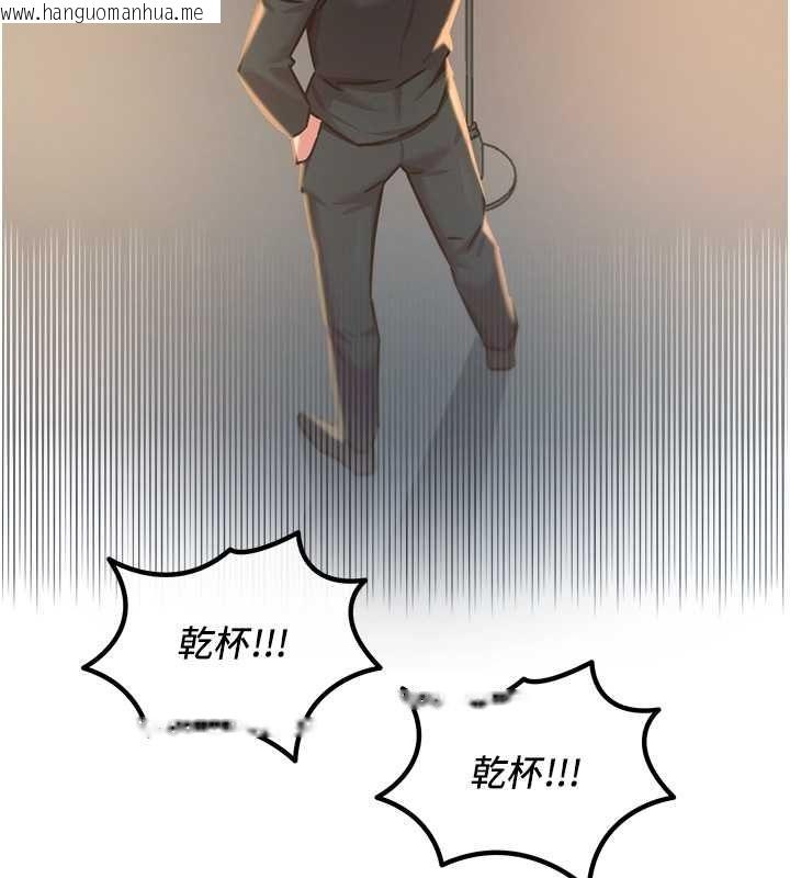 韩国漫画恶次人生韩漫_恶次人生-第69话-爽吃火车便当在线免费阅读-韩国漫画-第44张图片