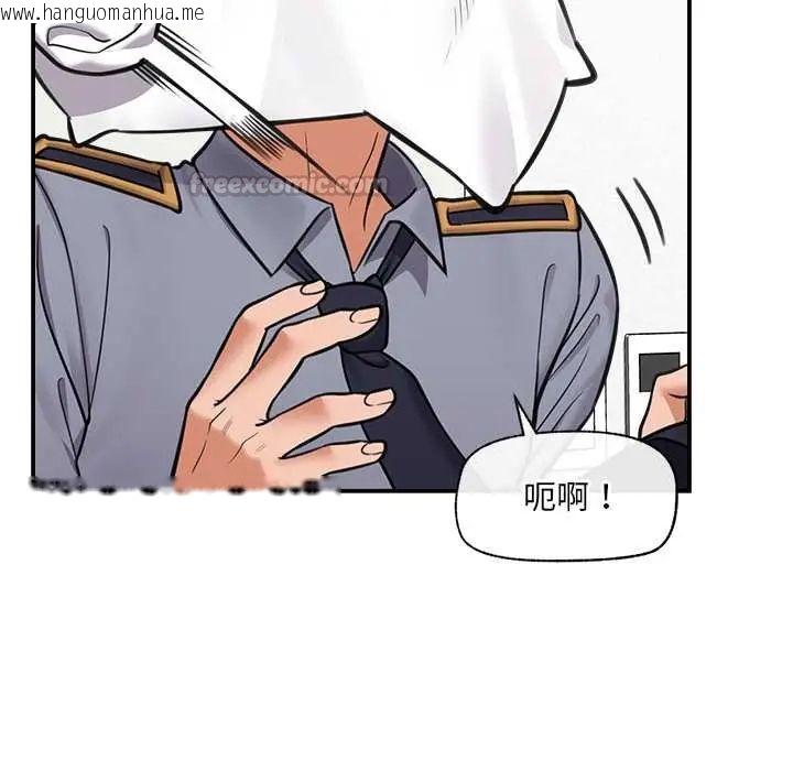 韩国漫画催眠手机韩漫_催眠手机-第82话在线免费阅读-韩国漫画-第45张图片