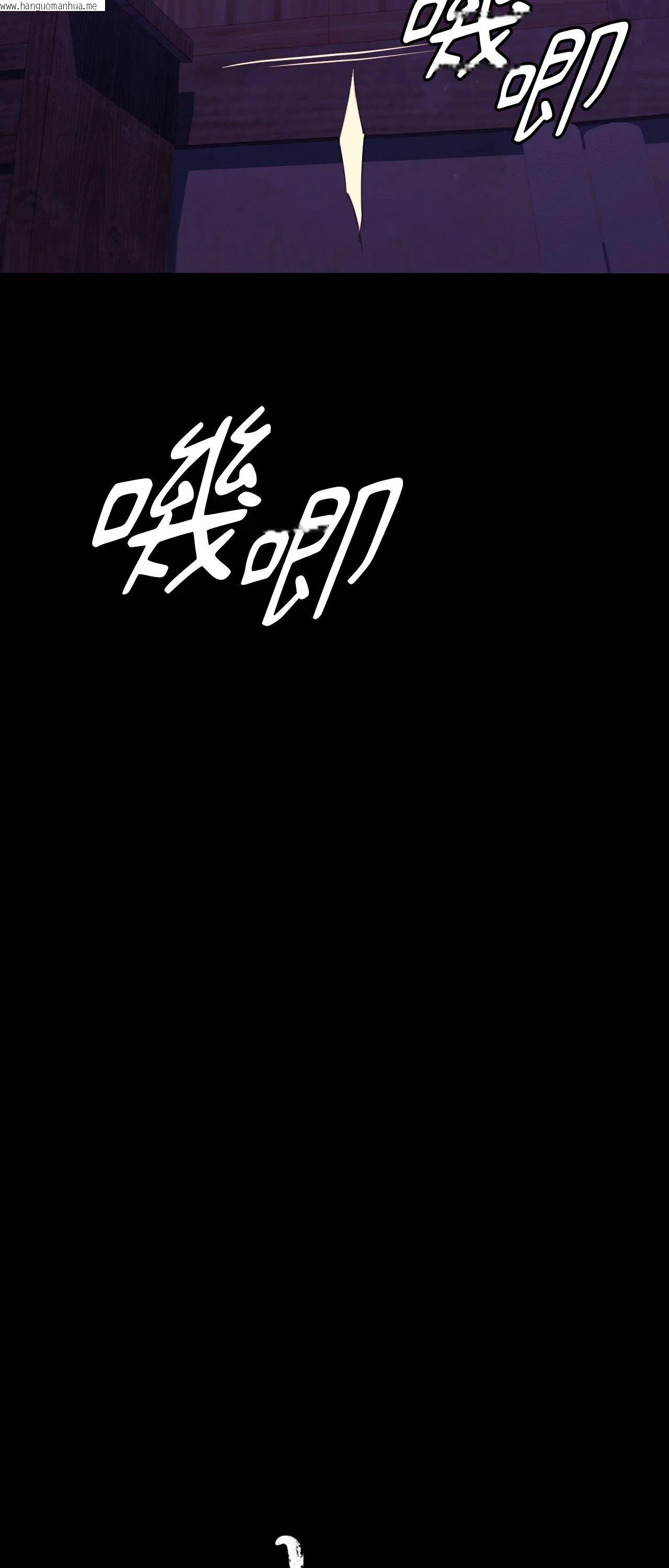 韩国漫画小姐韩漫_小姐-第154话在线免费阅读-韩国漫画-第5张图片
