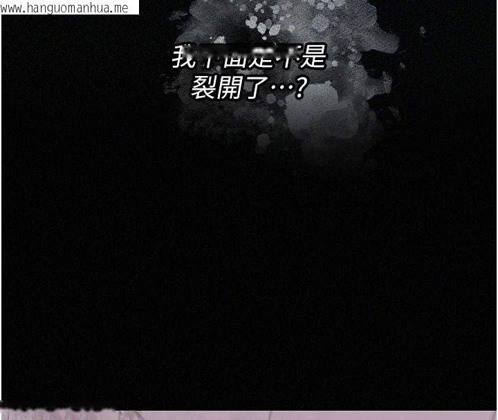 韩国漫画魔法少女露美娜韩漫_魔法少女露美娜-第17话-被肉棒干翻天的第一名在线免费阅读-韩国漫画-第28张图片