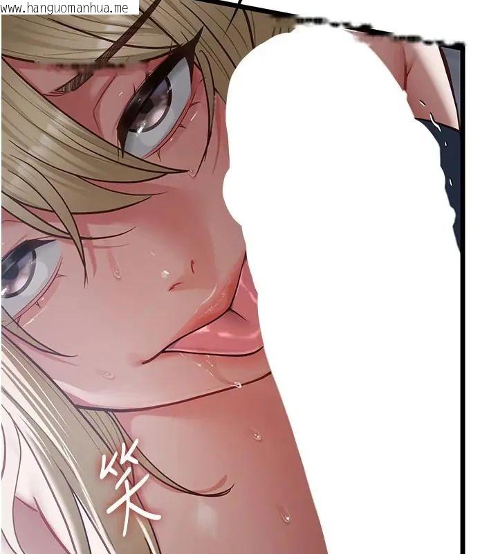 韩国漫画女友不能说的事韩漫_女友不能说的事-第26话-妳这个骚货!!在线免费阅读-韩国漫画-第91张图片