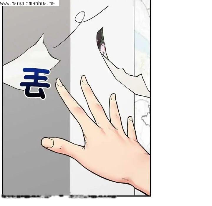 韩国漫画催眠手机韩漫_催眠手机-第82话在线免费阅读-韩国漫画-第97张图片