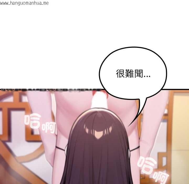 韩国漫画异世界骑士团长韩漫_异世界骑士团长-第82话在线免费阅读-韩国漫画-第13张图片