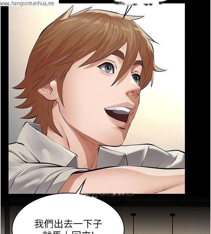 韩国漫画义父韩漫_义父-第33话-姐姐们带妳浪在线免费阅读-韩国漫画-第96张图片