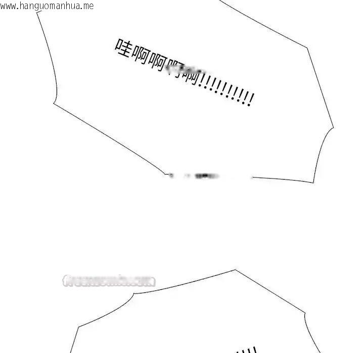 韩国漫画疯狂真爱韩漫_疯狂真爱-第13话在线免费阅读-韩国漫画-第90张图片