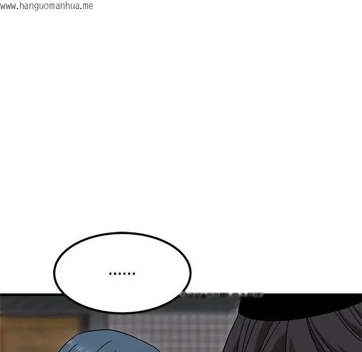韩国漫画发小碰不得/强制催眠韩漫_发小碰不得/强制催眠-第132话在线免费阅读-韩国漫画-第144张图片