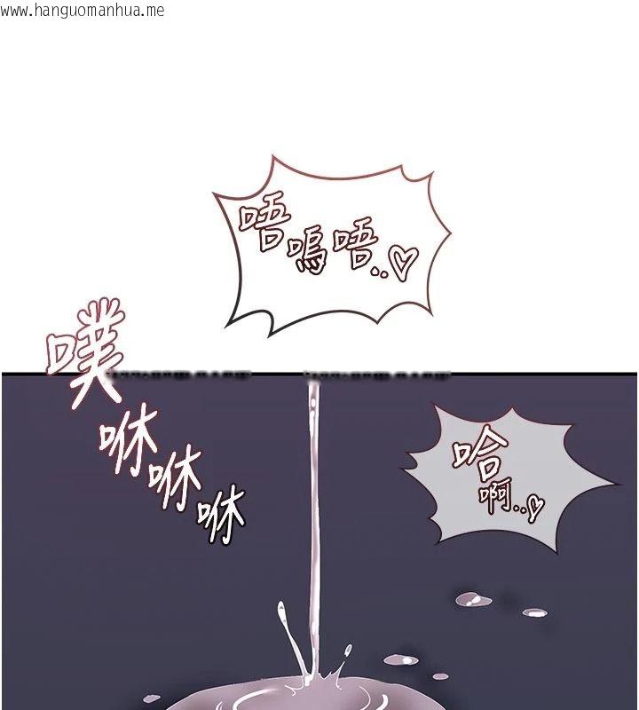 韩国漫画熟女交换计划韩漫_熟女交换计划-第84话-老婆和隔壁邻居小孩打炮在线免费阅读-韩国漫画-第115张图片
