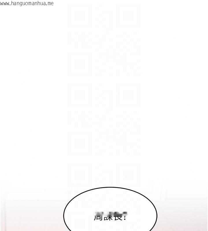 韩国漫画特色新视界韩漫_特色新视界-第51话-到达极限的妒火在线免费阅读-韩国漫画-第121张图片
