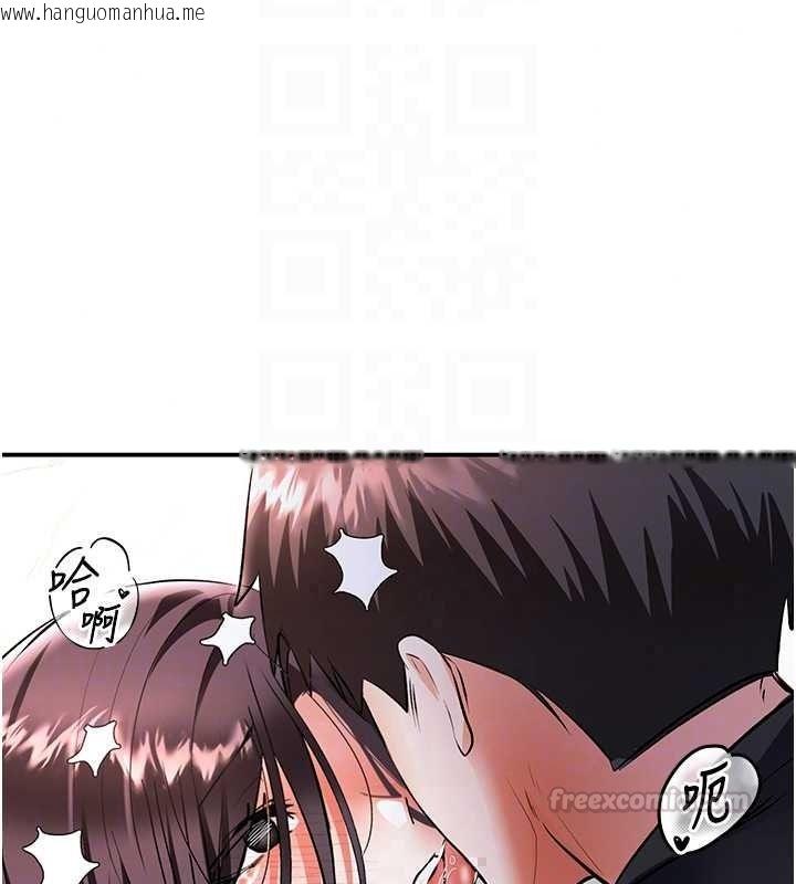 韩国漫画撩欲按摩师韩漫_撩欲按摩师-第20话-被干到洪水爆发在线免费阅读-韩国漫画-第165张图片