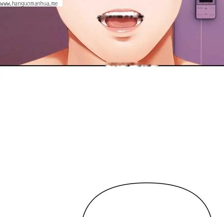 韩国漫画人妻的待客之道韩漫_人妻的待客之道-第9话在线免费阅读-韩国漫画-第53张图片