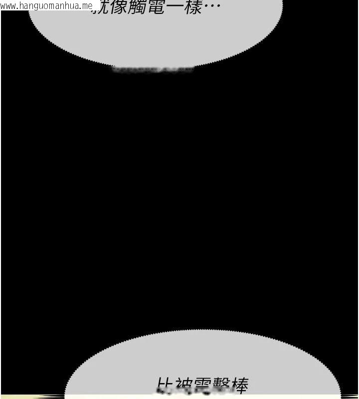 韩国漫画尸变家园:以身相许韩漫_尸变家园:以身相许-第58话-妳也很有感觉吧?在线免费阅读-韩国漫画-第17张图片