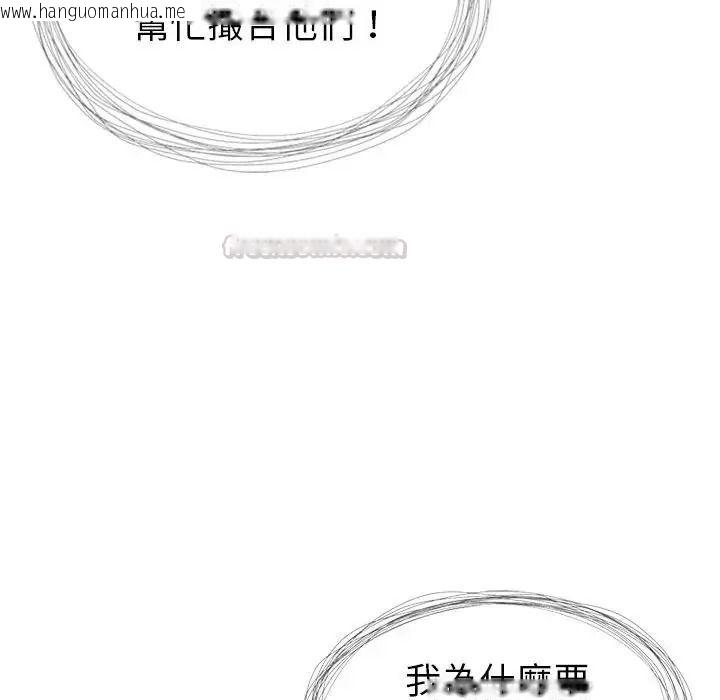 韩国漫画学姐的秘密特训韩漫_学姐的秘密特训-第3话在线免费阅读-韩国漫画-第150张图片