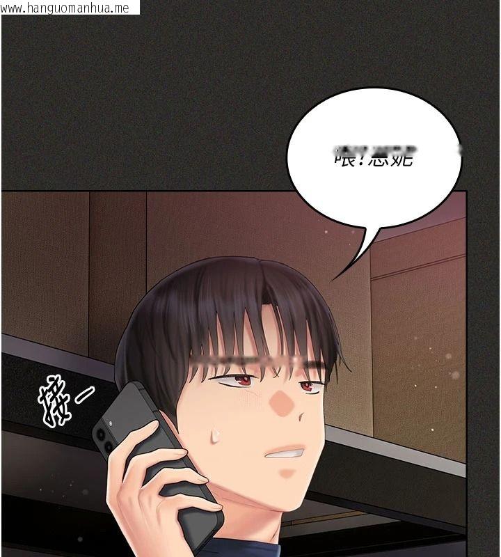 韩国漫画我的in援团韩漫_我的in援团-第12话-射在里面…不要停在线免费阅读-韩国漫画-第37张图片