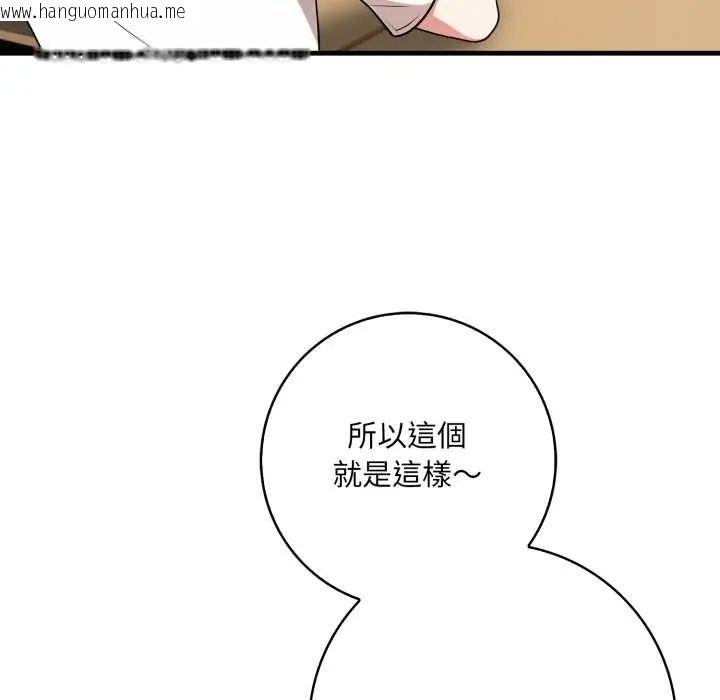韩国漫画渣男生存守则韩漫_渣男生存守则-第1话在线免费阅读-韩国漫画-第43张图片