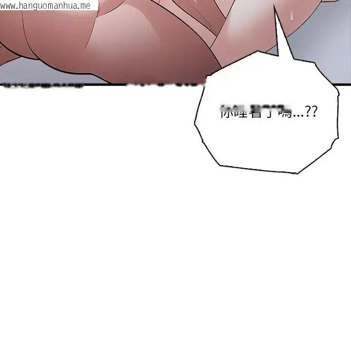 韩国漫画渣男生存守则韩漫_渣男生存守则-第7话在线免费阅读-韩国漫画-第101张图片
