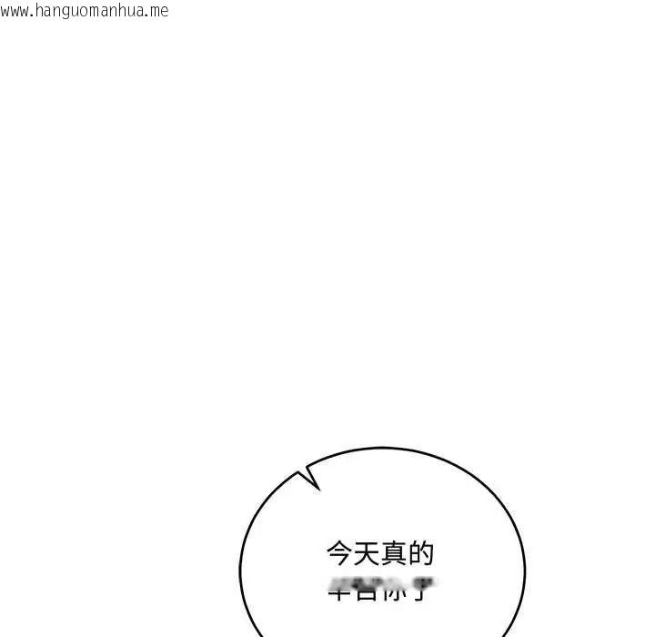 韩国漫画满意度评鉴中韩漫_满意度评鉴中-第13话在线免费阅读-韩国漫画-第51张图片