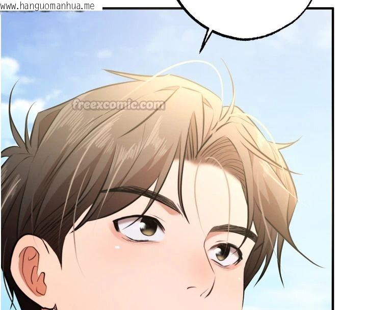 韩国漫画逆转食物链韩漫_逆转食物链-第8话-独立自主的过程在线免费阅读-韩国漫画-第225张图片