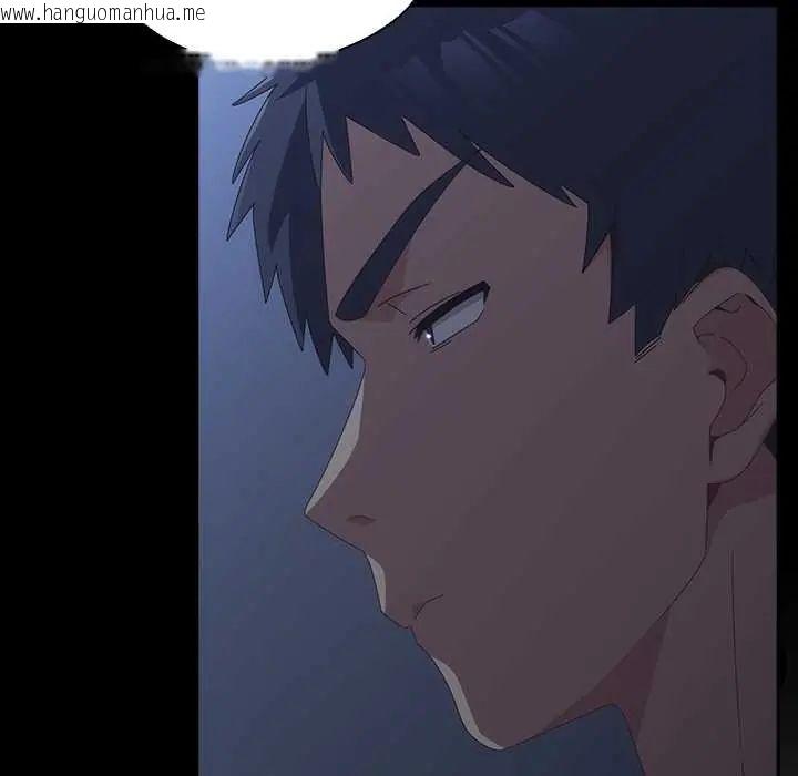 韩国漫画与众不同的兄妹/我家的掌上明珠韩漫_与众不同的兄妹/我家的掌上明珠-第59话在线免费阅读-韩国漫画-第53张图片