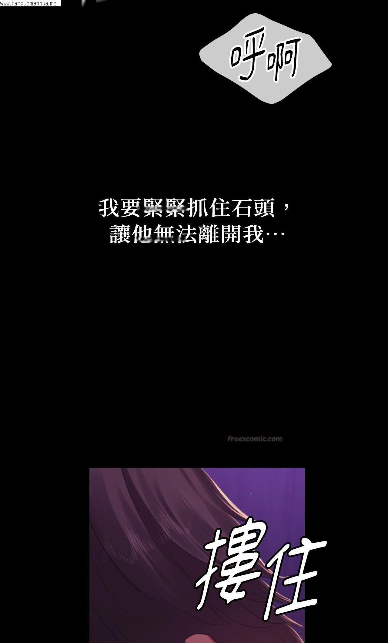 韩国漫画小姐韩漫_小姐-第146话在线免费阅读-韩国漫画-第60张图片