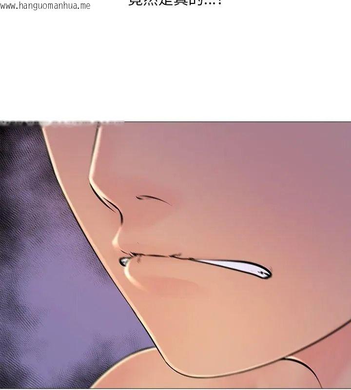 韩国漫画难解的三角关系韩漫_难解的三角关系-第31话在线免费阅读-韩国漫画-第132张图片