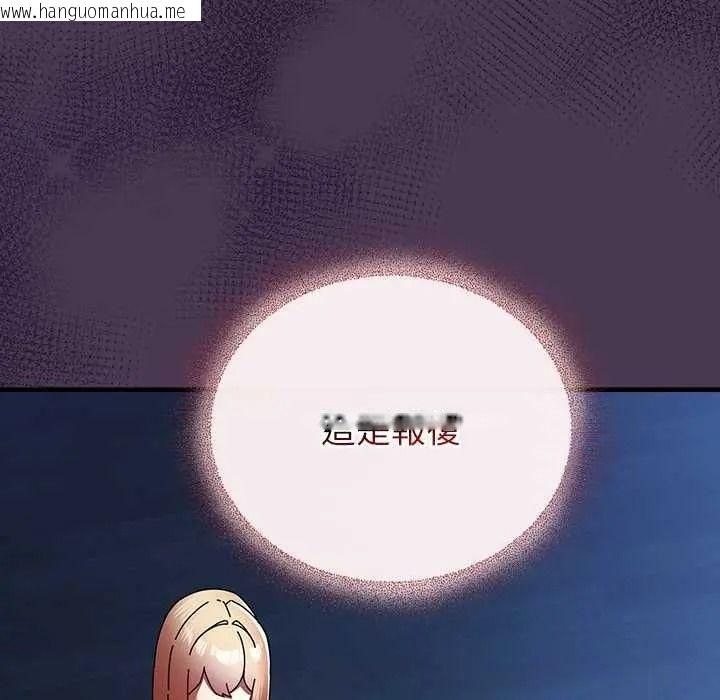 韩国漫画硬也要拍完韩漫_硬也要拍完-第53话在线免费阅读-韩国漫画-第96张图片