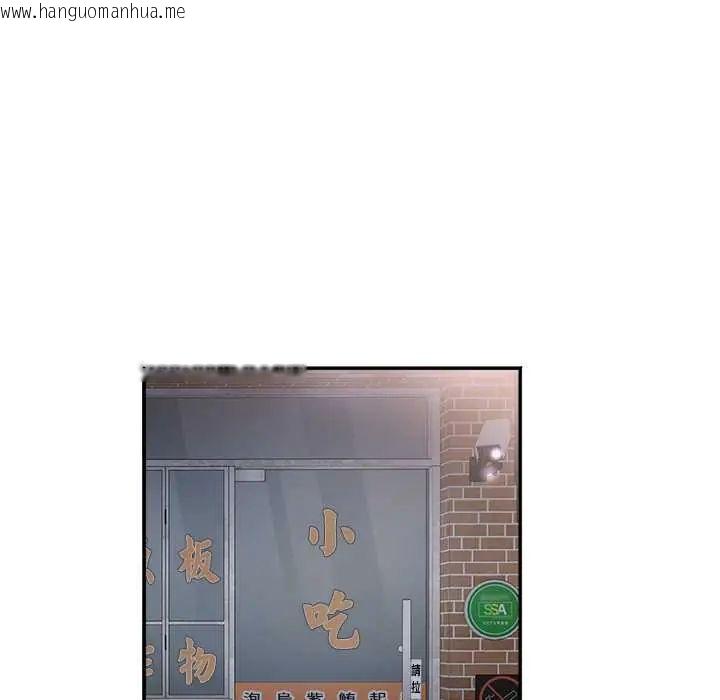 韩国漫画小吃摊的火辣老板娘韩漫_小吃摊的火辣老板娘-第15话在线免费阅读-韩国漫画-第83张图片