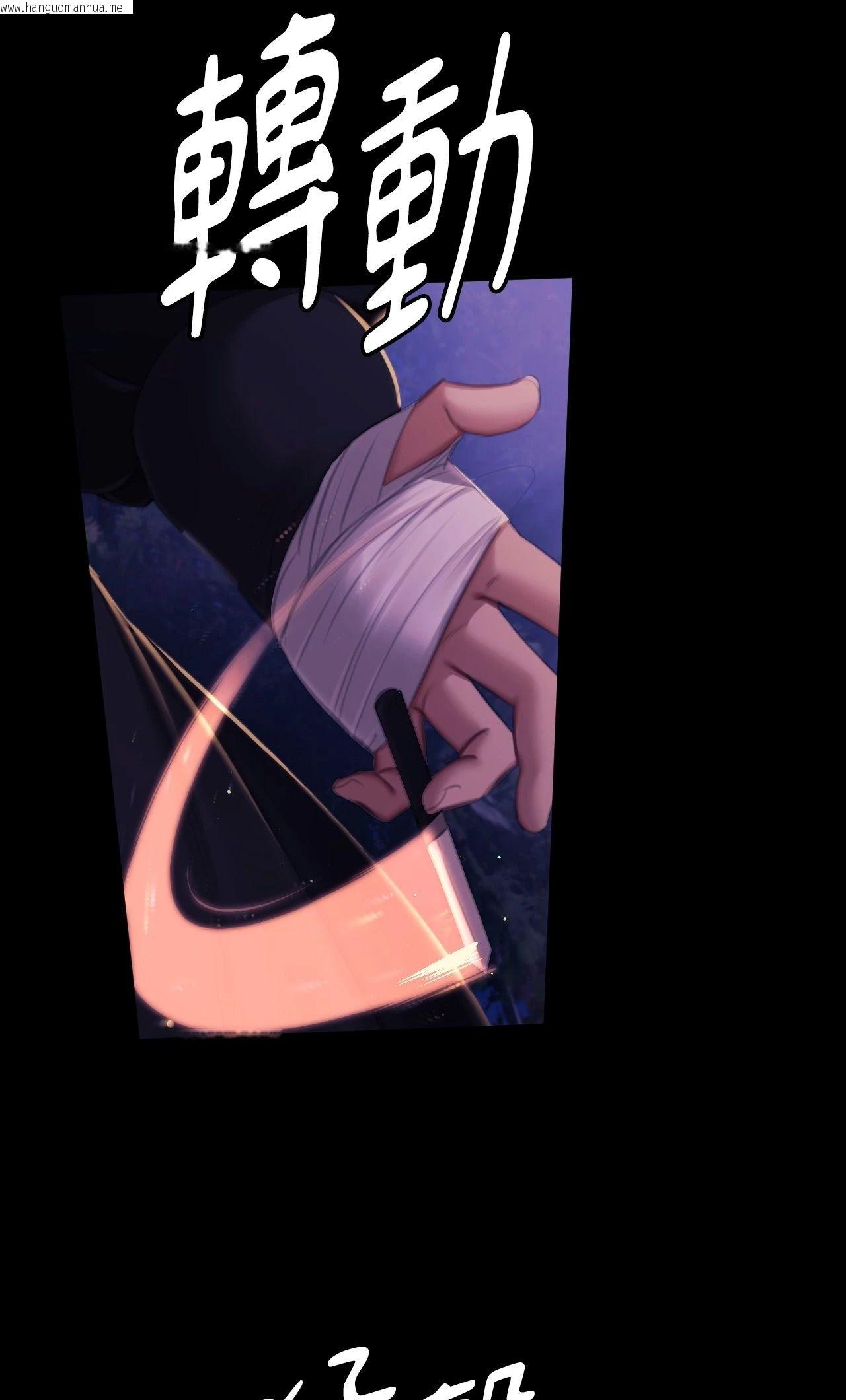 韩国漫画小姐韩漫_小姐-第149话在线免费阅读-韩国漫画-第18张图片