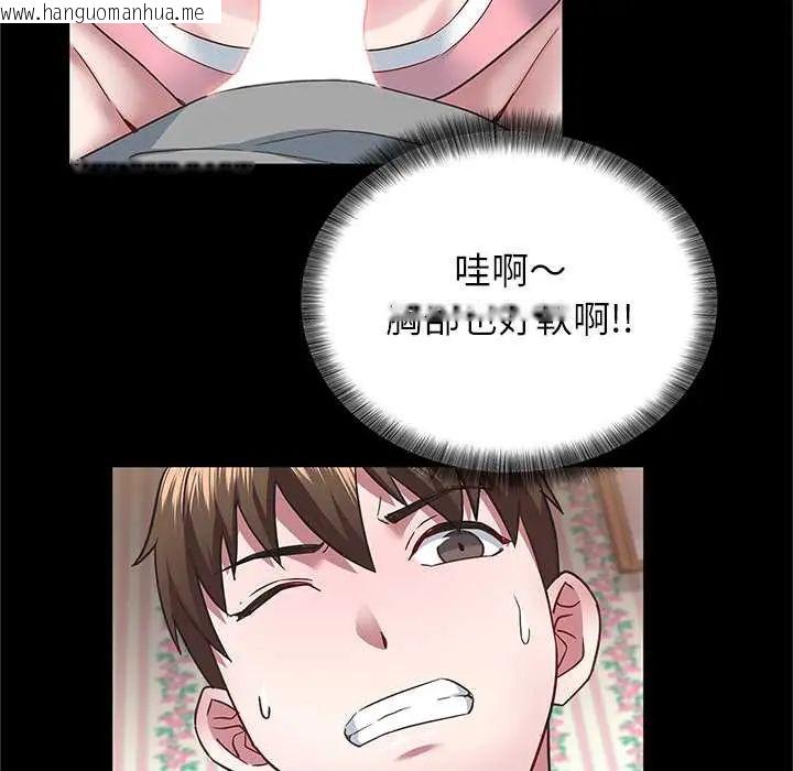 韩国漫画窥探未来的代价韩漫_窥探未来的代价-第4话在线免费阅读-韩国漫画-第37张图片