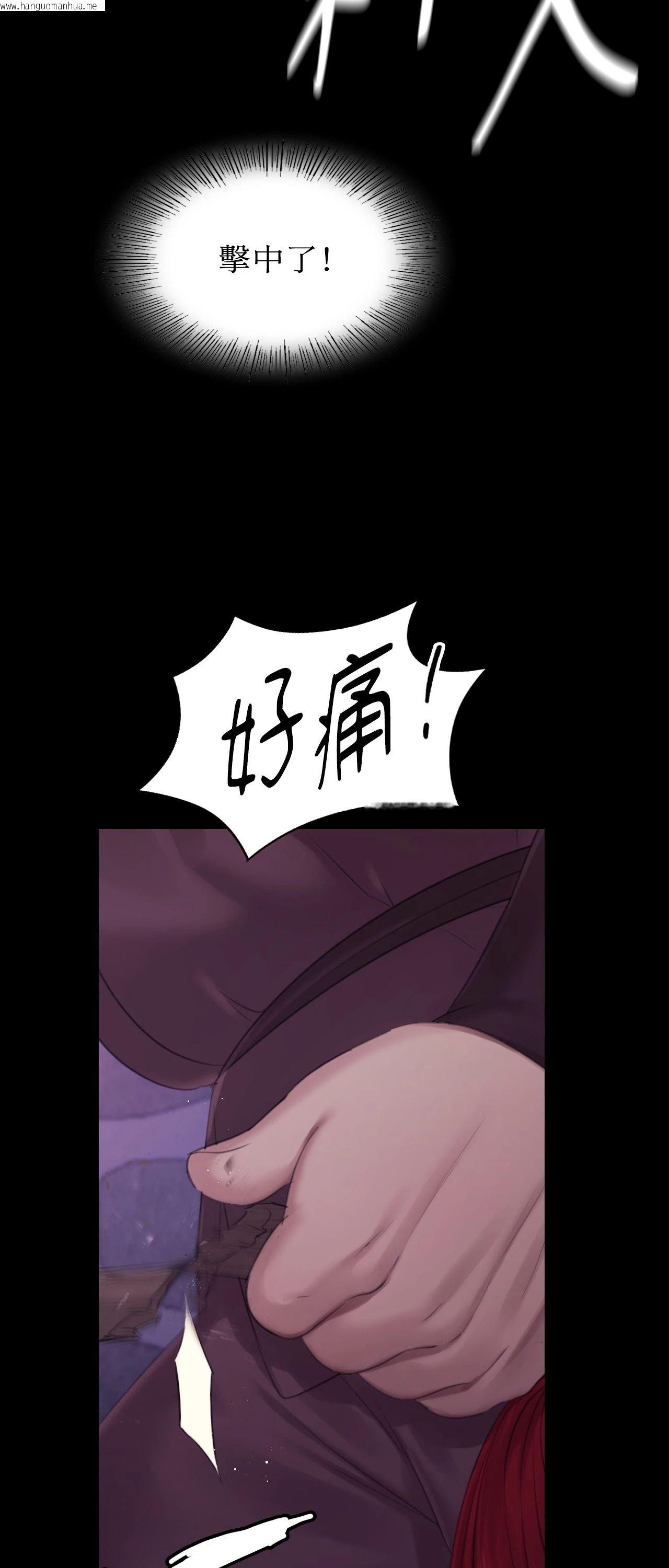韩国漫画小姐韩漫_小姐-第129话在线免费阅读-韩国漫画-第29张图片