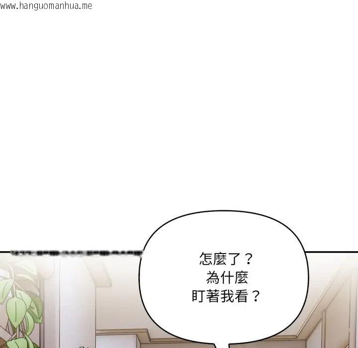 韩国漫画人妻的待客之道韩漫_人妻的待客之道-第8话在线免费阅读-韩国漫画-第108张图片