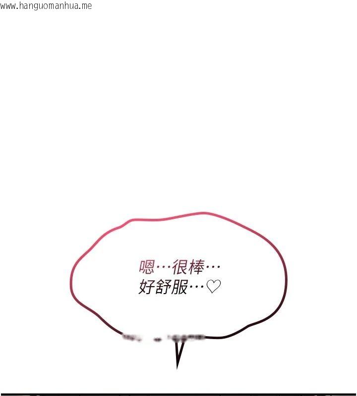 韩国漫画诅咒性转物语韩漫_诅咒性转物语-第41话-任务:让工读生看裸体在线免费阅读-韩国漫画-第14张图片