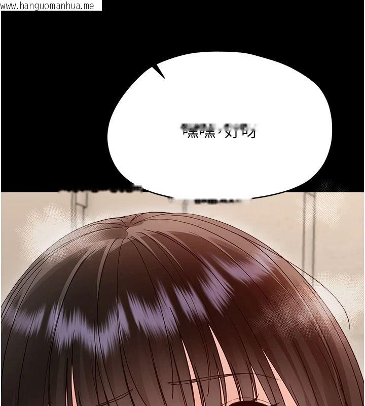 韩国漫画幼惑韩漫_幼惑-第43话-终于轮到我上场在线免费阅读-韩国漫画-第182张图片