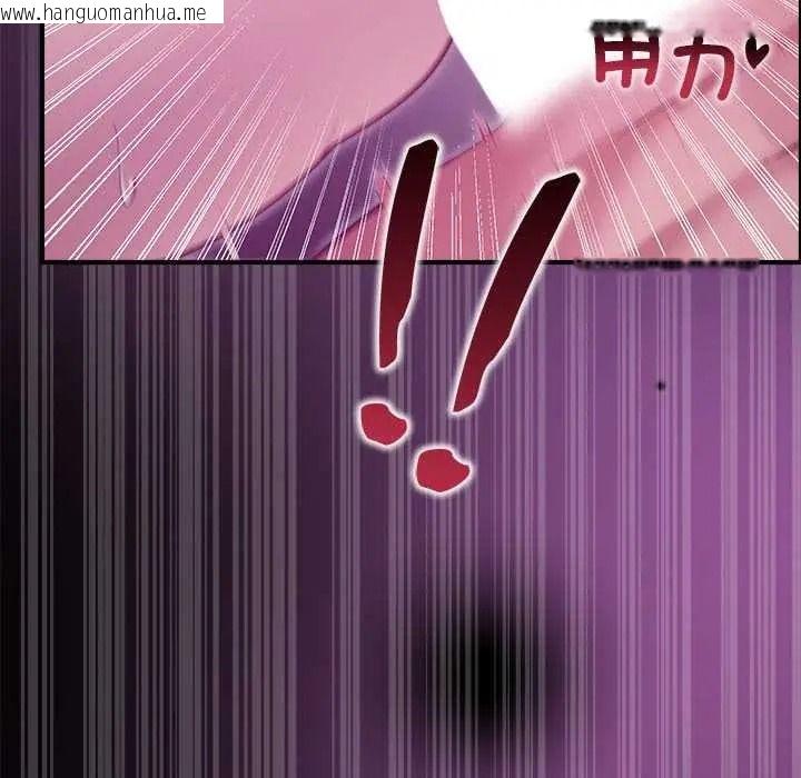 韩国漫画迷雾深处的诱惑/XX地下城韩漫_迷雾深处的诱惑/XX地下城-第37话在线免费阅读-韩国漫画-第118张图片