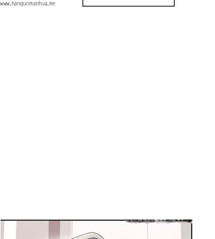 韩国漫画飞机杯女神连线中韩漫_飞机杯女神连线中-第74话-[任务]塞著跳蛋上班在线免费阅读-韩国漫画-第10张图片