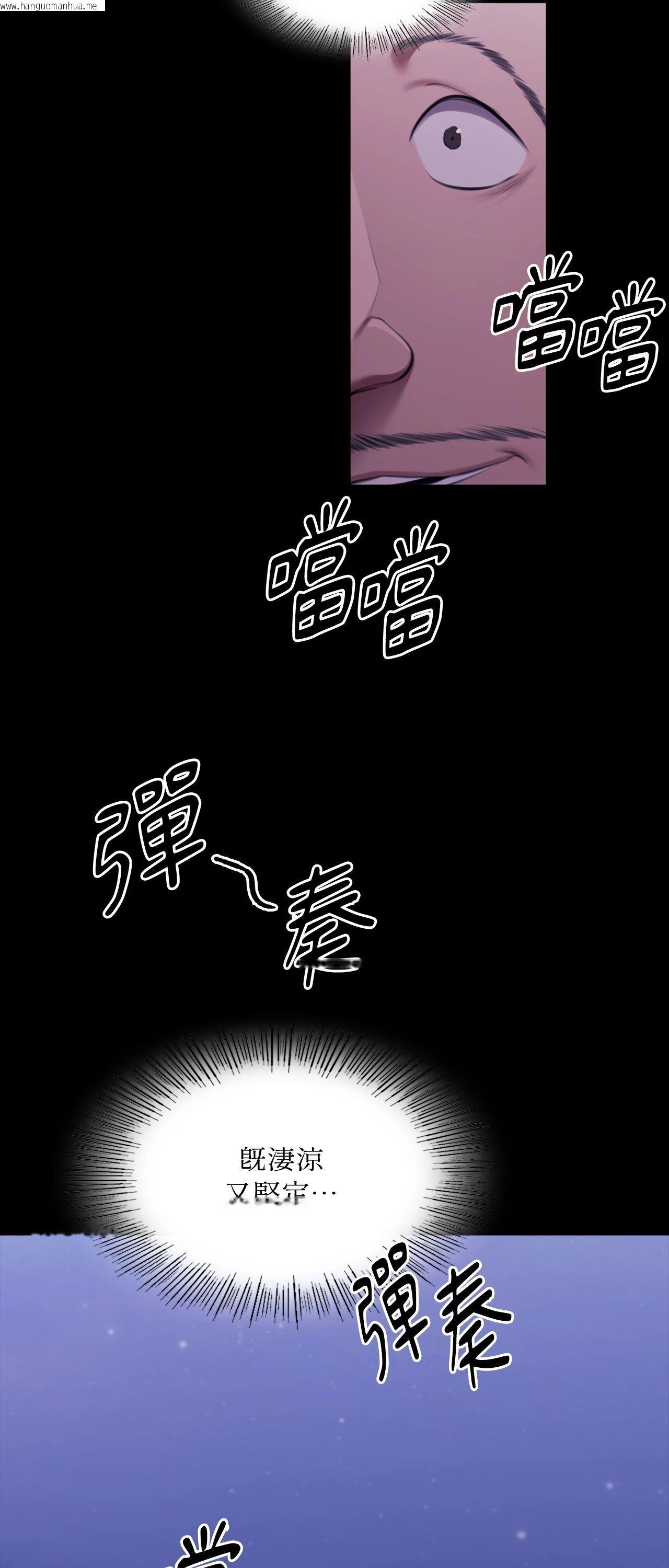 韩国漫画小姐韩漫_小姐-第166话在线免费阅读-韩国漫画-第37张图片
