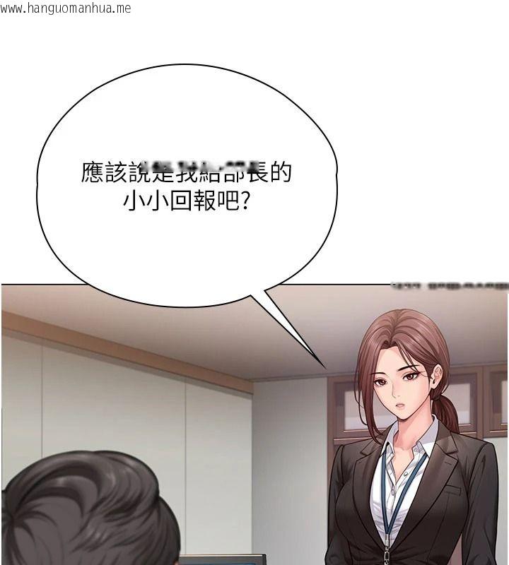 韩国漫画守护妳韩漫_守护妳-第46话-我再也不是检察官了…在线免费阅读-韩国漫画-第141张图片