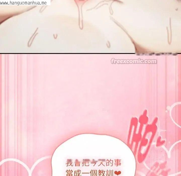 韩国漫画男人稀缺的异世界/当前女友变成异世界独裁者韩漫_男人稀缺的异世界/当前女友变成异世界独裁者-第49话在线免费阅读-韩国漫画-第165张图片