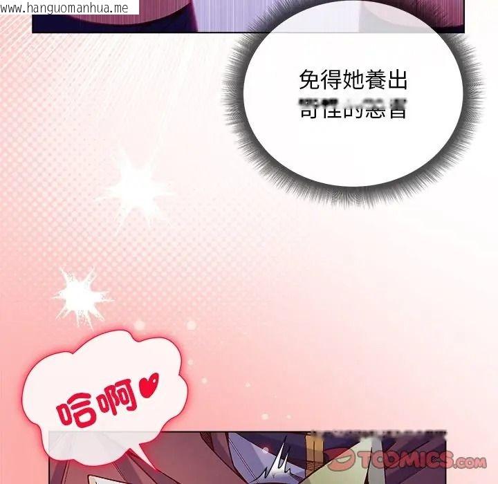韩国漫画小姐由我来守护韩漫_小姐由我来守护-第34话在线免费阅读-韩国漫画-第27张图片