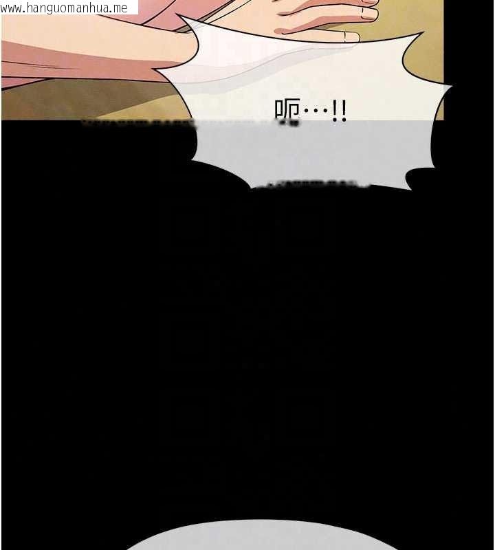 韩国漫画尸变家园:以身相许韩漫_尸变家园:以身相许-第58话-妳也很有感觉吧?在线免费阅读-韩国漫画-第124张图片