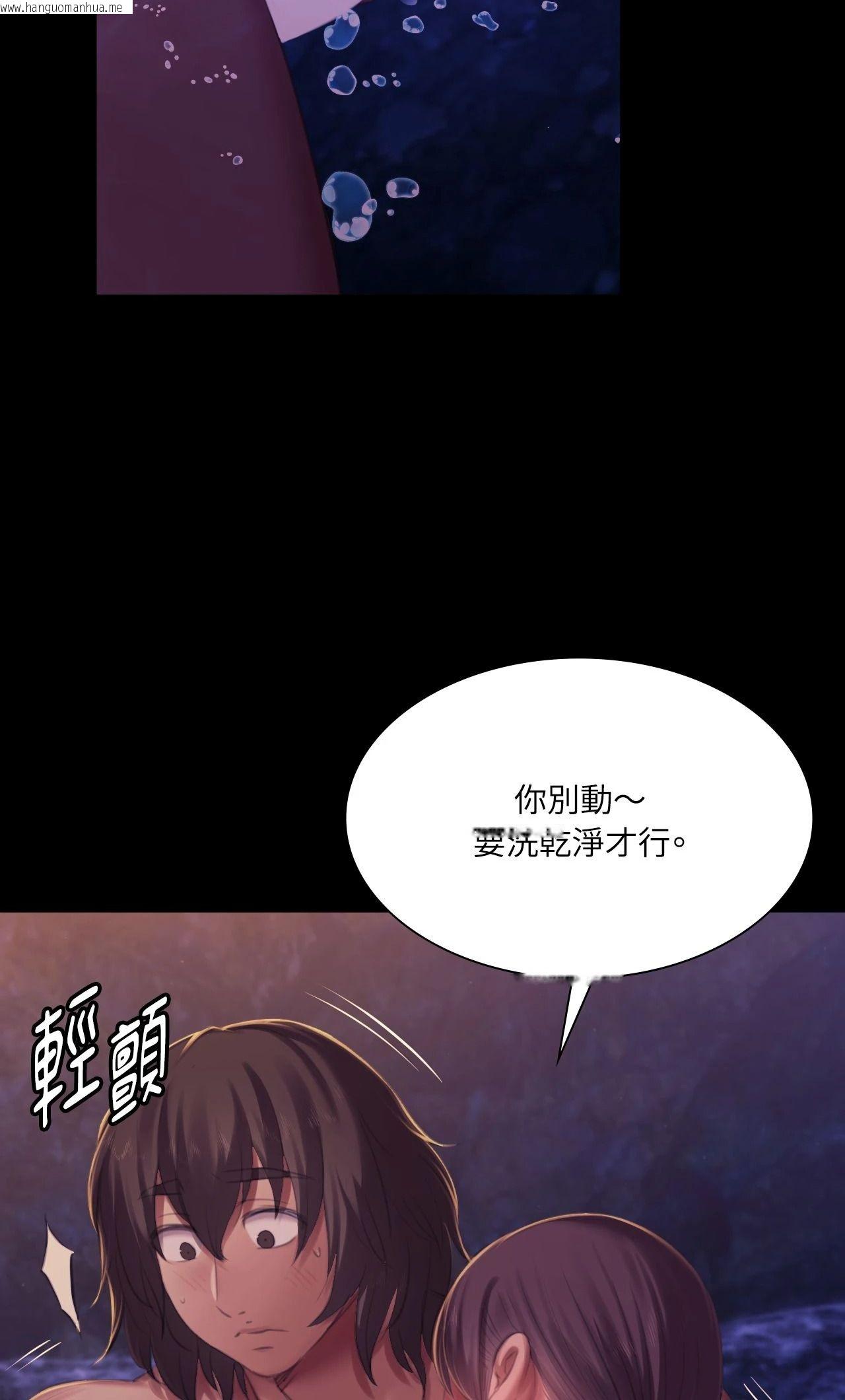 韩国漫画小姐韩漫_小姐-第146话在线免费阅读-韩国漫画-第34张图片