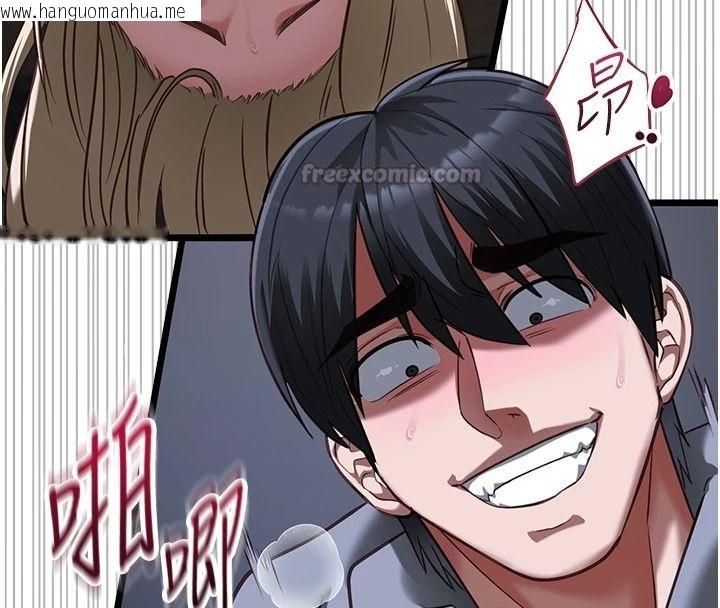 韩国漫画女友不能说的事韩漫_女友不能说的事-第27话-堕落宣言在线免费阅读-韩国漫画-第90张图片