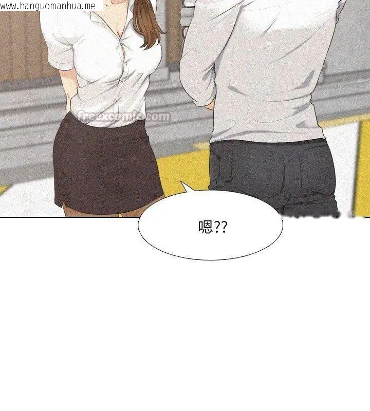 韩国漫画纯洁游戏韩漫_纯洁游戏-第2话在线免费阅读-韩国漫画-第60张图片