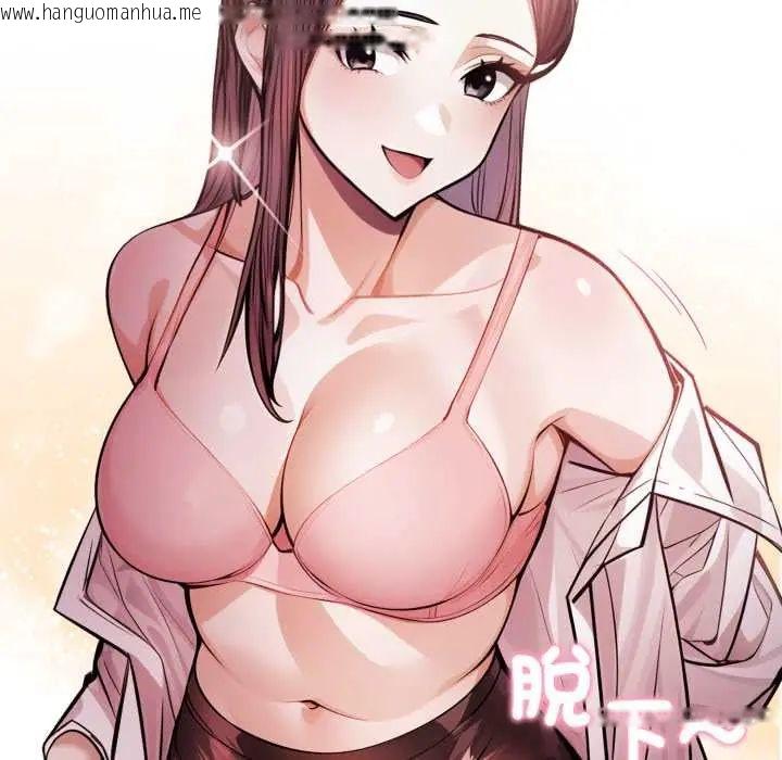 韩国漫画美女咨商师的夜间诊疗室韩漫_美女咨商师的夜间诊疗室-第5话在线免费阅读-韩国漫画-第57张图片