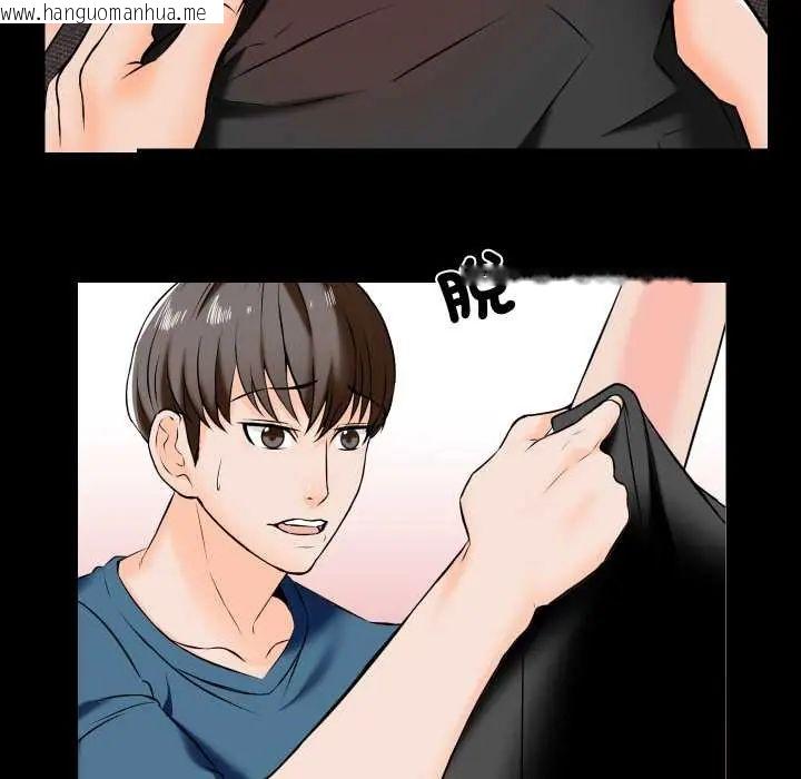 韩国漫画梦幻家教韩漫_梦幻家教-第15话在线免费阅读-韩国漫画-第88张图片