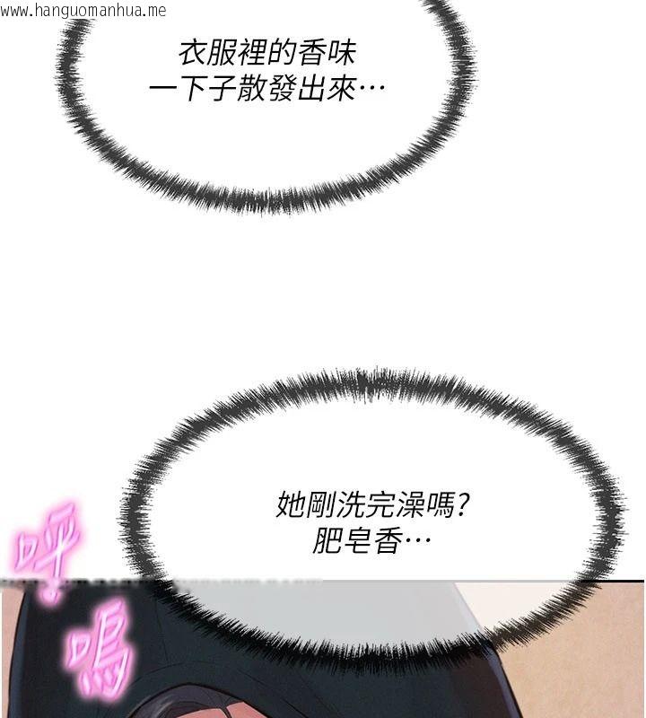韩国漫画一发致富韩漫_一发致富-第1话-代打手枪的正妹在线免费阅读-韩国漫画-第146张图片