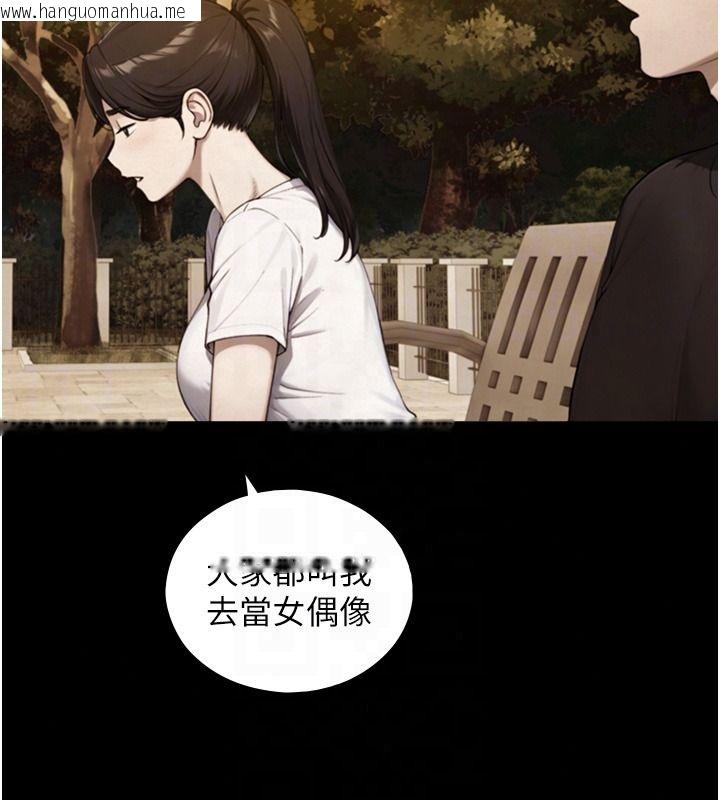 韩国漫画与生巨来韩漫_与生巨来-第38话-我们不能越过那条线在线免费阅读-韩国漫画-第56张图片
