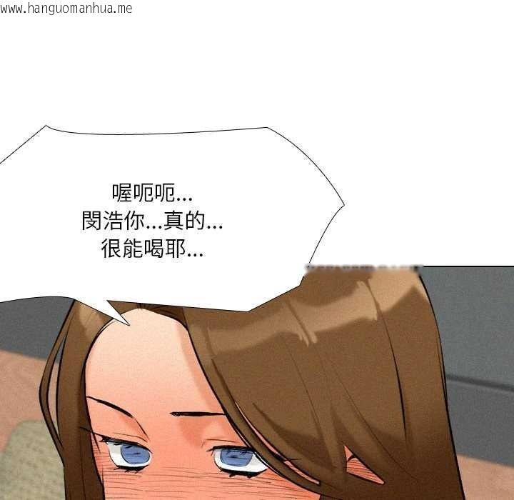 韩国漫画纯洁游戏韩漫_纯洁游戏-第5话在线免费阅读-韩国漫画-第94张图片