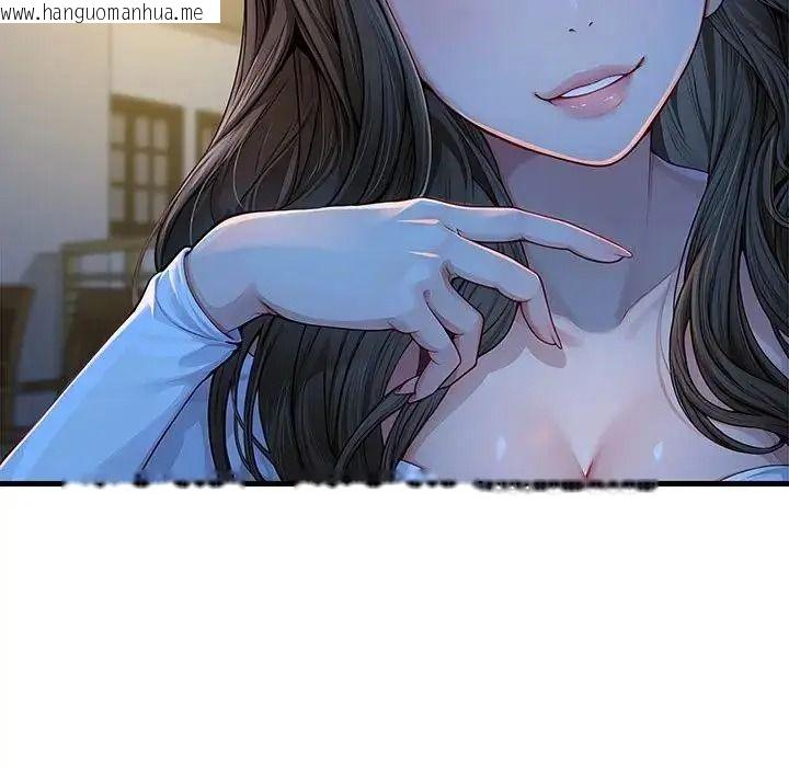 韩国漫画学姐的秘密特训韩漫_学姐的秘密特训-第2话在线免费阅读-韩国漫画-第44张图片