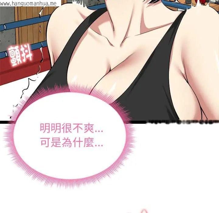 韩国漫画启动复仇系统/超真实征服游戏韩漫_启动复仇系统/超真实征服游戏-第37话在线免费阅读-韩国漫画-第96张图片