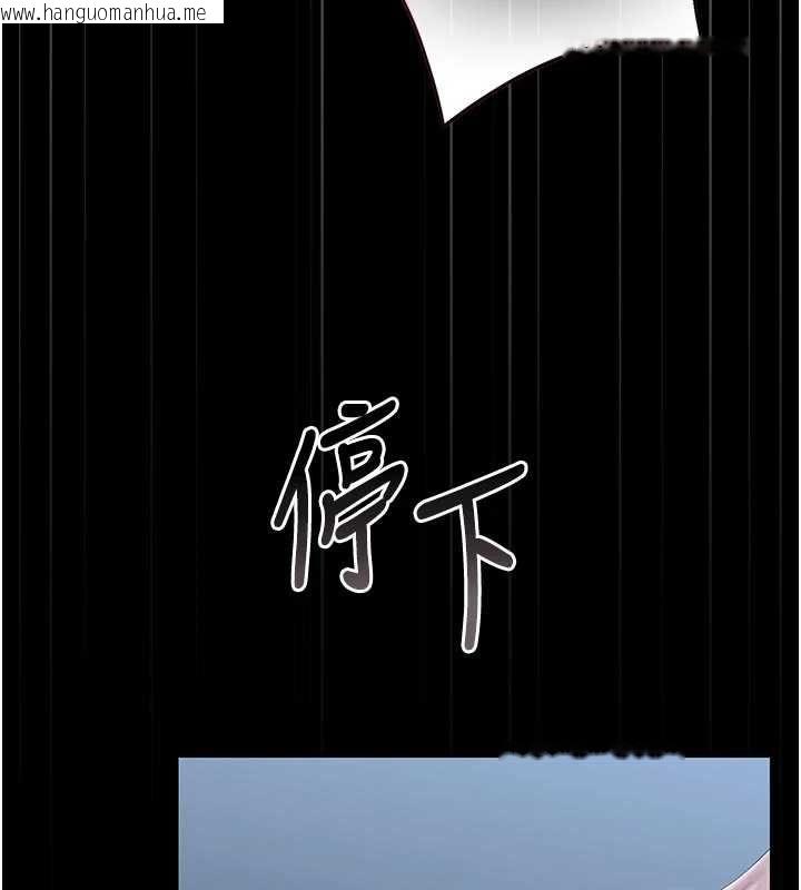 韩国漫画猎艳管理员韩漫_猎艳管理员-第53话-我就是只发情的母狗在线免费阅读-韩国漫画-第158张图片